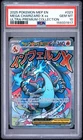 2025 POKEMON MEP PROMO ULTRA-PREMIUM COLLECTION #023 MEGA CHARIZARD X EX PSA 10