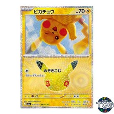 Pikachu 020/103 M6a 30th CELEBRATION Pokemon Card Japanese Takeshi Nakamura