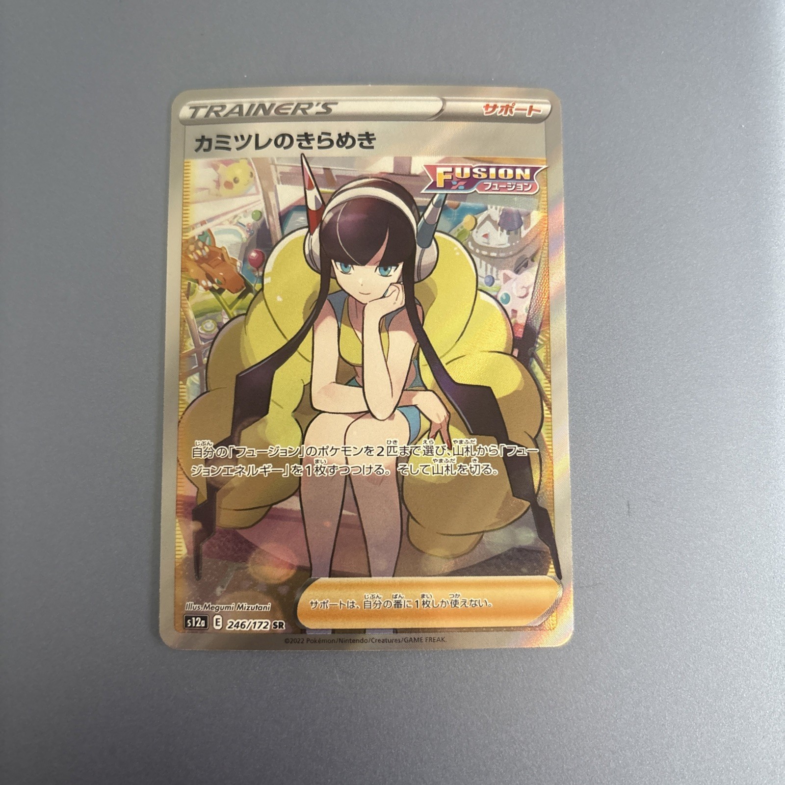 Pokemon Elesa's Sparkle SR 246/172 s12a Vstar Universe Japanese (NM)