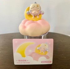 New Authentic Pop Mart Lighting The Night Sky SKULLPANDA Pop Bean Jar - Rare 