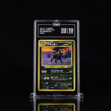TAG 10 - 2000 Japanese Pokemon Neo Premium File 2 Umbreon #197 Promo