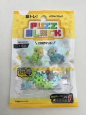 Daiso Japan Petit Series 3D BLOCK TOY Game Puzzle 2 parakeets in one pack