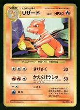 1996 Heavy Played Pokemon Magmar No. 126 Base Set Japanese