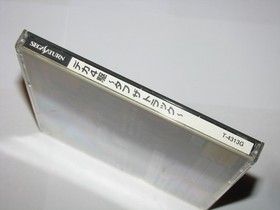 Deka Yonku Tough the Truck 4x4 Sega Saturn Japan import US Seller