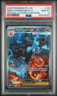 2025 POKEMON PHANTASMAL FLAMES SPECIAL ILLUSTRATION MEGA CHARIZARD X EX PSA 10