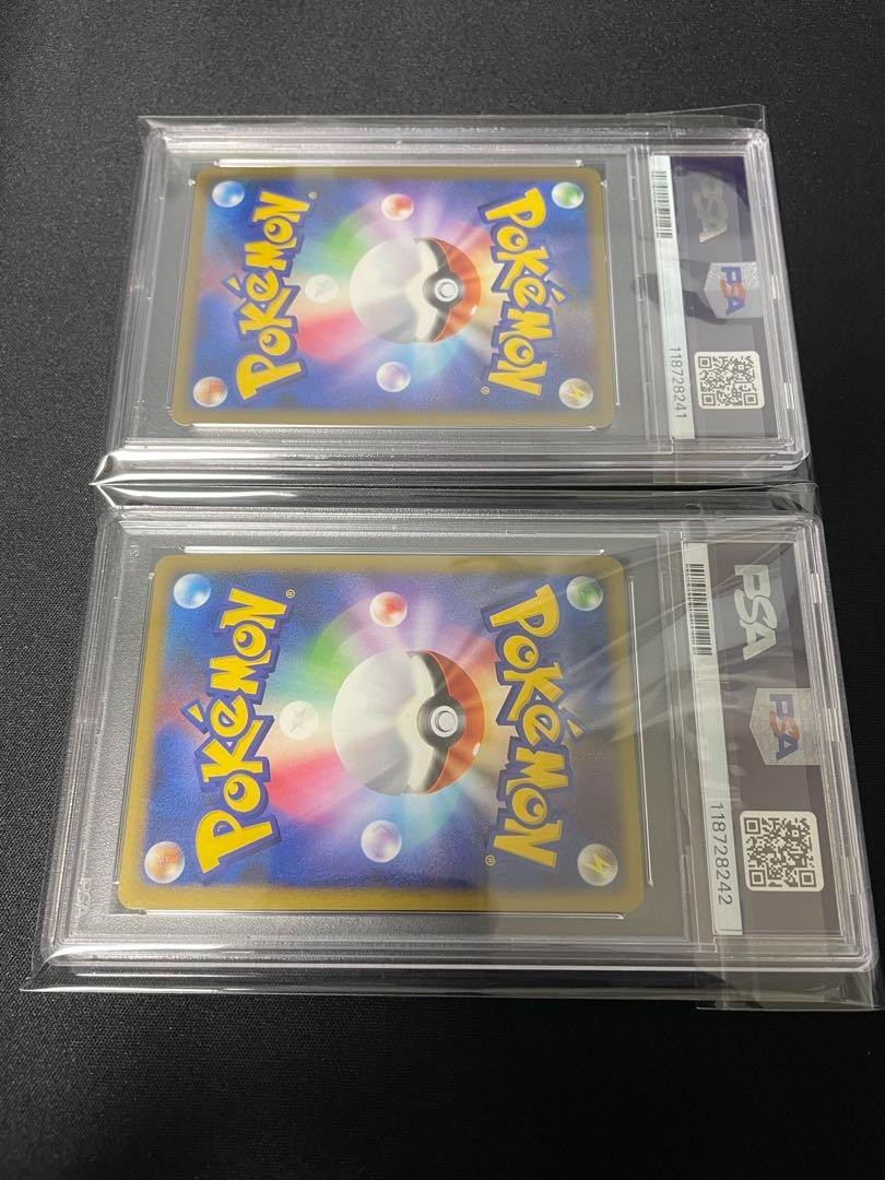 PSA 9 Lugia Legend Holo 1st Edition 029/070 030/070 2009 Pokemon