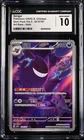 CGC 10 Gem Mint 2025 Pokemon Gengar Chinese Exclusive Gem Pack Vol.3 03 07/07