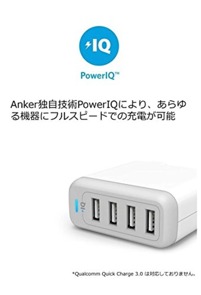 40W 4-Port USB Wall Charger Anker PowerPort 4 for Galaxy S7,S6,iPhone 7,6s - WH - Image 3 of 4