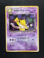 Pokemon Dark Hypno Team Rocket No. 097 Holo Japanese EXC-