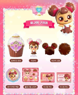 Catch Teenieping Season 4 Sweet and Sour Dessert Figure Chocoping