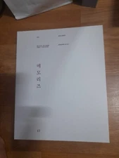 BTS Bangtan Boys Memories Of 2017 BOOK+5 DVD SET+No PHOTO CARD Good