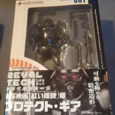 Kaiyodo Revoltech Yamaguchi 061 The Red Spectacles Protect Gear new in great box