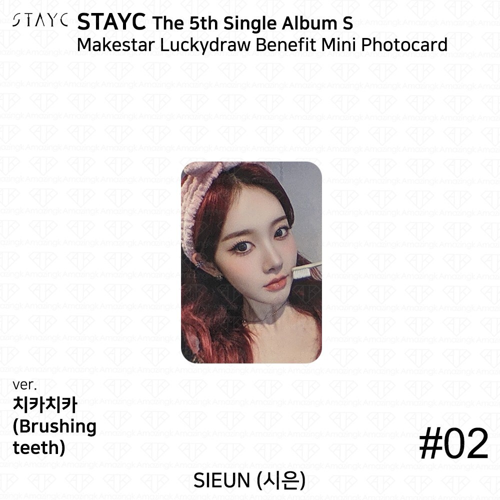 STAYC S BEBE MAKESTAR メイクスターラッキードロー STAYC S BEBE MAKESTAR メイクスターラッキードロー STAYC S