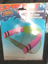 Splash-N-Swim Pool Noodle Chair 17" x 26" Green Nylon Mesh NO NOODLE INCLUDED