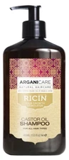 Arganicare Growth Accelerator Shampoo - Ricin All Hair Types 400ml./13.52 fl oz