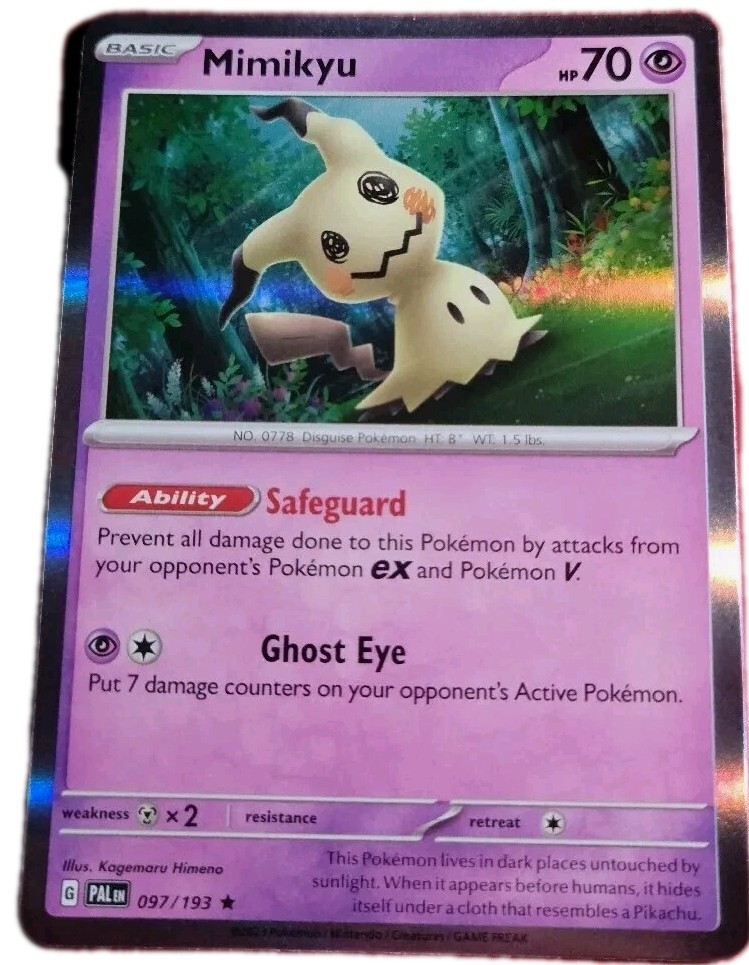 ミミッキュ ARカード HP70 グレード10 2025 ポケモンカード ミミッキュ ar PSA 10 ロケット団 - メルカリ
