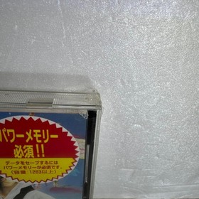 Unopened Koryu Sangokushi Sega Saturn Japanese version 30a