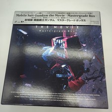 Mobile Suit Gundam The Movie Mastergrade Box Laserdisc BEAL-934 Japan Import