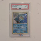 Gyarados 007/034 Pokemon TCG Classic: Blastoise Holo English PSA 10