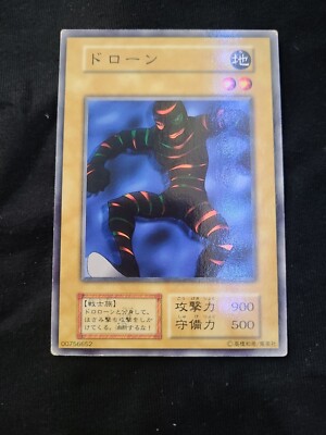 122-019 - Doron- Yugioh OCG - Japanese- Series 2- Booster 1