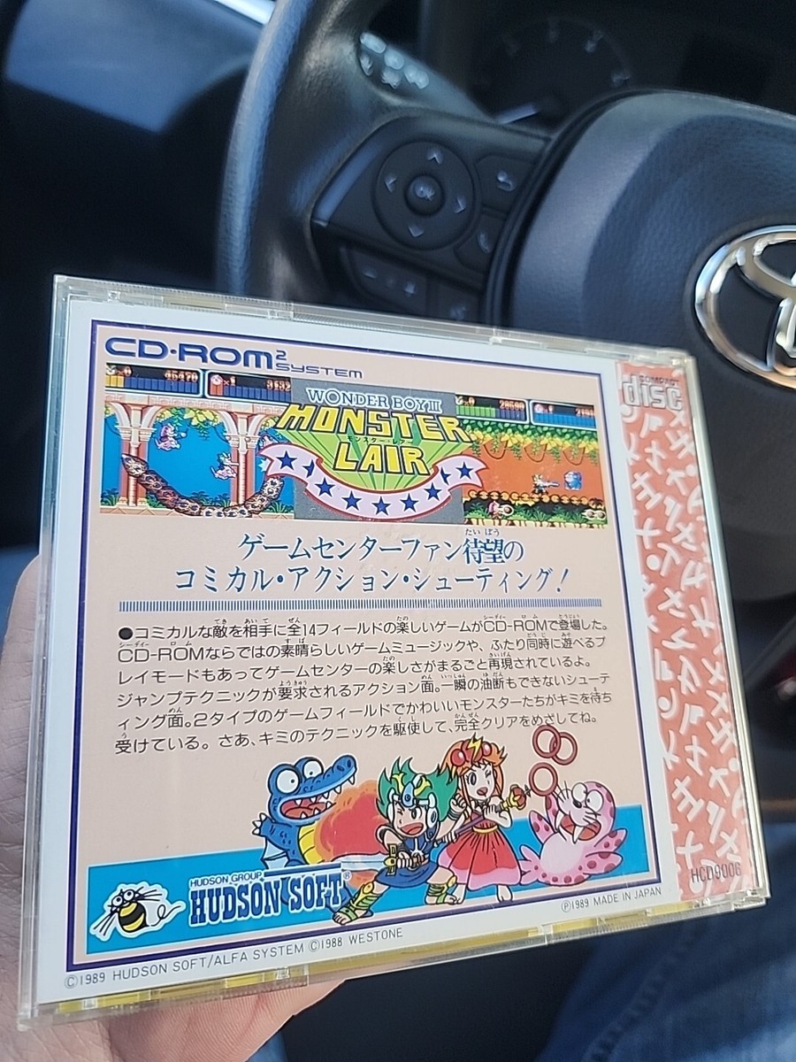Wonder Boy 3 III Monster Lair NEC PC Engine CD Video Game Wonder Boy 3 III Monster Lair NEC PC Engine CD Video Game