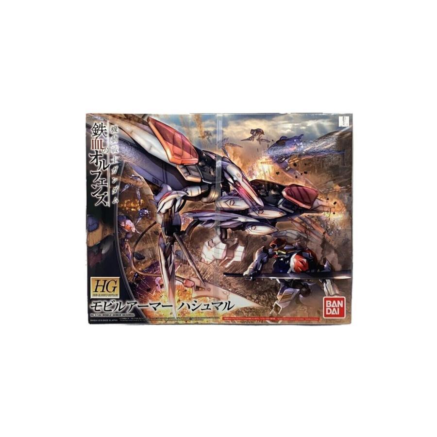 Bandai /Hg/Mobile Armor Hashmal/IronBlooded Orphans y22_0827