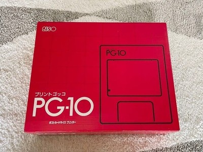 RISO Print Gocco PG-10 Postcard Size Screen Printer Printmaking Machine Boxed