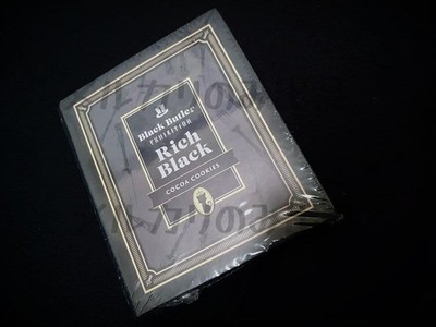 Black Butler Label Exhibition Phantom Publishing Foreign Bookbox Ciel