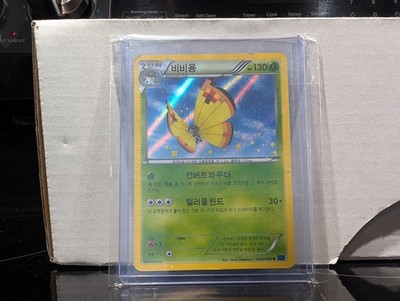 Pokémon Vivillon 2014 Holo Continental Pattern 008/060 R XY1 Korean XY