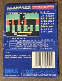 Sega Mark III 3 H.E.R.O. HERO Sega My Card CIB Japan Import US Seller TESTED