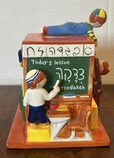 RITE LITE Tzedakah Box Ceramic “Charity Box”/Bank 2002 Susan Fischer Weis design