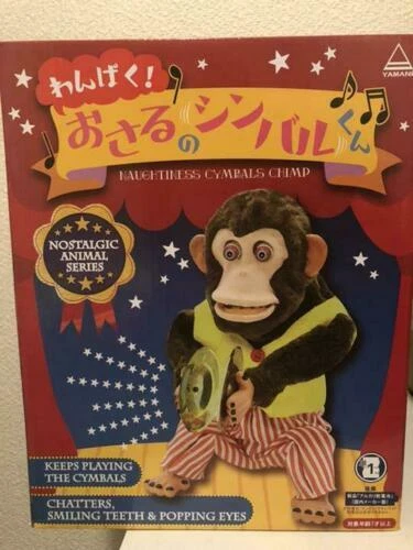 Jouet toy cheap story amazon
