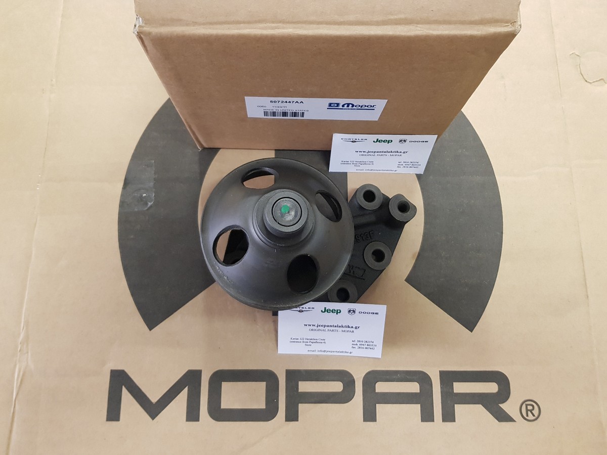 Engine Fan Clutch Bracket Pulley Jeep Liberty 2.8 CRD 2005 2006