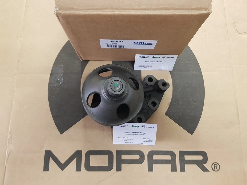 Soporte ventilador motor Jeep Cherokee 2,5 L - 2,8 L CRD 2002 - 2004 Mopar K05072447AB Foto 2 de 3