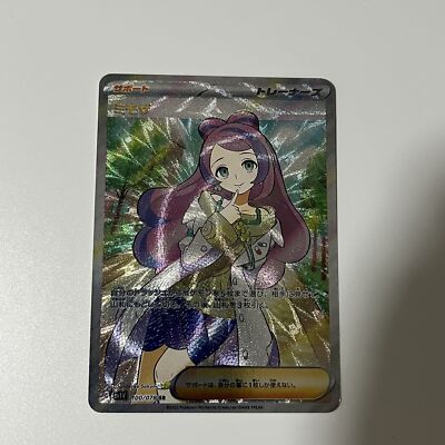 CUSTOM|Miriam|Textured|JP|DIY DisplayONLY