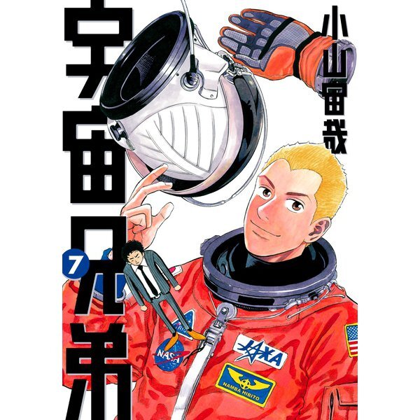 Space Brothers Comic Manga Vol.1-45 Book set Chuya Koyama Japanese