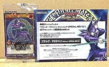 Yugioh Dark Magician RD/P000-JP002 Rush Rare Special Red Ver. Japanese NEW 777