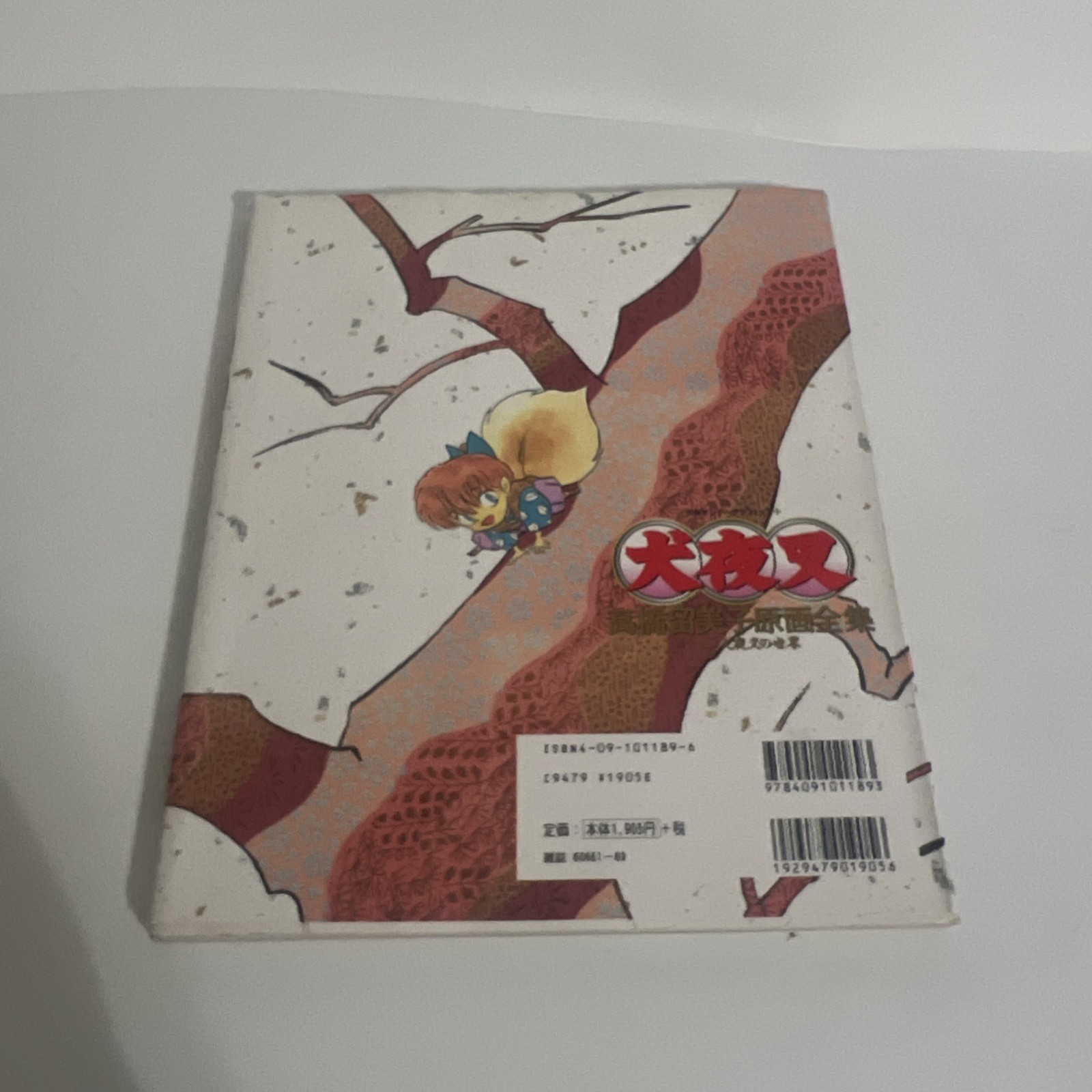 Inuyasha Art Book Rumiko Takahashi Illustration Anime Manga