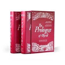 Prologue of Ohrid: Two Volume Set