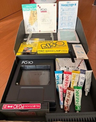 RISO Print Gocco PG-10 With Many Accessories Screen Printing Kit For Parts Boxed