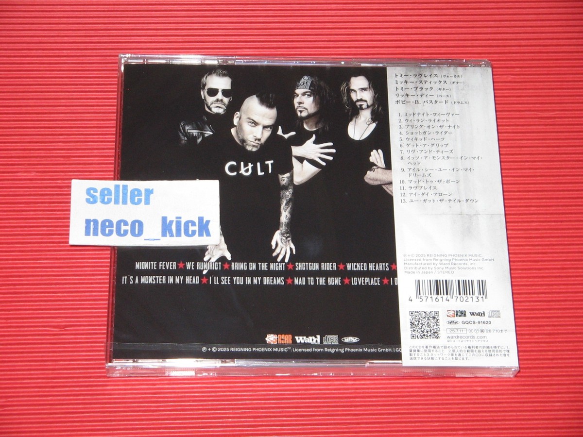 11B MADHOUSE PLEAD THE FIFTH 2025 JAPAN CD | eBay