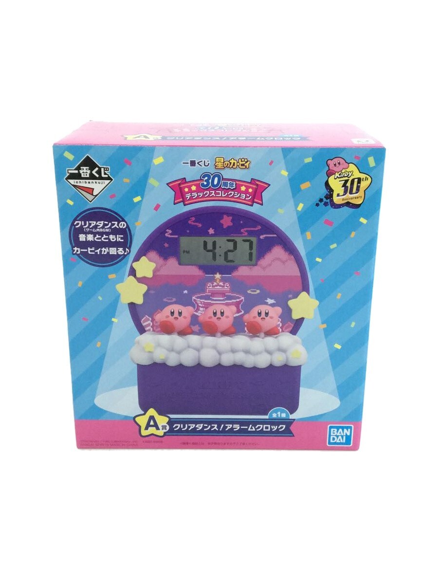 Ku様‥購入予定_(._.)_ RARE Kirby of the Stars 30th Anniversary Kuji Alarm Clock