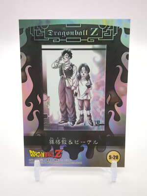 Son Gohan Videl Holo #CH N-183 Dragon Ball Z Card TOEI Amada 2003