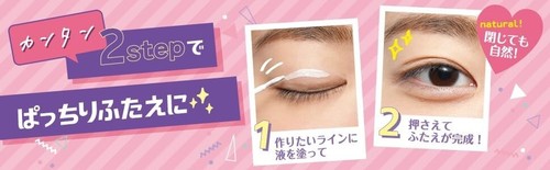 KOJI Eye Talk Gel Transparente 6ml Doble Párpado Cosméticos - Imagen 4 de 4