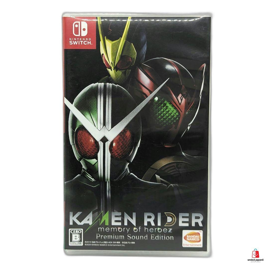 KAMENRIDER memory of heroez Premium Sou… 81e6qKPNPLL._SL1200_.jpg