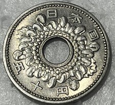 1961 Japan 50 Yen Coin