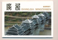 D399826 P.R. China Pack of Postal Stationary Cards Gvangjsih Mingzsinben