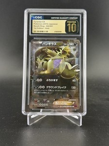 Tyranitar Ex Japanese | eBay