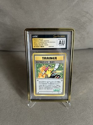 Pokemon Illustrator Pikachu Illustration 1/1 Auto 10 Signed & Authenticated | eBay Pokemon Illustrator Pikachu Illustration 1/1 Auto 10 Signed & Authenticated | eBay