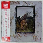 LED ZEPPELIN IV ATLANTIC P10125A Japan OBI VINYL LP
